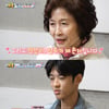 "혈육보다 사랑스러워" 강경준 母, 장신영 子 정안에 남다른 애정[슈돌][★밤TV]