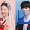 '조선에서 온 女' 이세영·'21세기형 男' 배인혁, 그 만남은? [열녀박씨 계약결혼뎐]