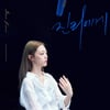 "배려 깊은 사람" 故 설리 영화 '진리에게', '오즈의 마법사' 모티브
