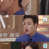 '임신' 손성윤, 이시강 머리채 잡고 강제 키스 [우아한 제국][★밤TView]