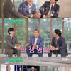 '킴스비디오' 대표 김용만 "'조커' 감독, 내가 해고한 직원"[유퀴즈]