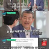 '유퀴즈' 뉴욕 '킴스비디오' 김용만 "난 패자..넷플릭스가 승자"[별별TV]