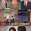 '유퀴즈' 최수종 "작지만 큰 나라 한국..전 세계 알리고파"[★밤TView]
