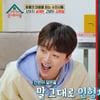 이찬원, 냥 전문가가 인정한 '랙돌' 미모.."귀여운 것만 닮아"[옥문아][별별TV]
