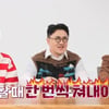 "적당할 때 쳐내야.." 데프콘, 영식 두고 눈 돌리는 순자에 돌직구[나는 솔로]