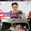 광수 "제사 지내"→순자 "종갓집 맏며느리도 괜찮아" 깜짝[나는 솔로][별별TV]