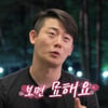 2순위 데이트에도 나비 효과 無..영수 "1순위=묘한 옥순"[나는 솔로][★밤TView]