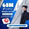 임영웅 '별빛 같은 나의 사랑아' MV 6800만뷰