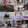 '고딩엄빠4' '중랑구 이시언' 김우진, 과잉 스킨십.."개 같은 남편 고민"[종합]