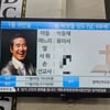 프라임 "전진과 부둥켜안고 울었다..故찰리박, 편히 쉬길" 애도