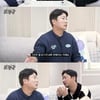 이수근, 무속인 母 언급..이경규 "얘도 신기 있어"[르크크]