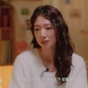 '엄마' 박신혜 근황 "박형식과 10년만 재회..생각도 못했다"