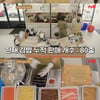 차태현, 출구 없는 김밥 족쇄에 "지옥이다, 지옥" 헛웃음[어쩌다 사장3]