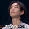 최강자에 엄격? 오디션 우승자 연이어 '보류·탈락'[싱어게인3][★밤TView]