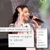 "내가 아빠"..트로트 가수 오유진 스토킹 사건 전말은? [궁금한 이야기 Y]