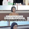 이윤지 "둘째 출산 전 3번 유산, ♥남편 괜히 밉기도" [오은영의 버킷리스트]