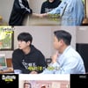 '놀뭐' 고규필, 댄서 오디션 참여.."♥에이민 가수라 집에서 훈련 가능"