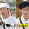 '런닝맨' 유재석 "전소민 하차, 악플 때문? 사실무근"