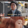 허영만, 홍신애와 절친.."먹는 것=급속도로 친해지는 것" [4인용식탁]