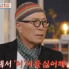 '식객' 허영만 "'독고탁' 이상무와 비교, 너무 듣기 싫었다" [★밤TView](4인용 식탁)