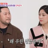 "사랑 식어" "존재감 없어"..미쓰라진♥권다현, 쌍방 폭로전 [별별TV](동상이몽2)