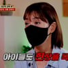 암투병 며느리에게 남편 사망보험금 1억 달라는 시부모..서장훈 '극대노'[물어보살][종합]