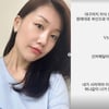 16기 영숙, 前남편과 갈등 심화? "자식 부산으로 데려다 달라고 난리"