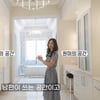 "사우나+화장실만 14개" 추신수♥하원미, 5500평 대저택
