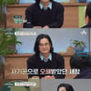 '금쪽상담소' 이세창 "전세 사기, 나도 당해..압류 걸고 되찾아"