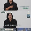 '금쪽상담소' 이세창, 기억력 충격 근황.."사기꾼 얼굴 몰라봐"[별별TV]