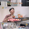 김준호, '펜싱 2관왕' 오상욱에 "상금 얼만데 이거 하나 사왔냐"[슈돌]