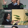 이세창, '뇌 리셋' →묻지마 폭행 충격...'극복 의지' [★밤TV]