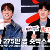 숏박스, 275만 명 구독자 보유한 유튜브의 미래! [영상]
