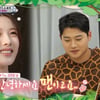 오상욱, 기린 옷 굴욕에도 김유정에 영상편지 "기회되면 보고파"[슈돌][★밤TV]