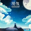 원위 기욱 시네마 개봉..오늘(15일) 미니 2집 발매