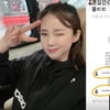 남현희, 또 전청조 저격..과거 DM 답장에 "내가 한 거 아냐" 부인