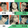 정재형→샘김 총출동..안테나, 연말 맞이 특별 기획 공연 진행