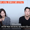 '돌싱글즈3' 변혜진 "16기 상철, 여성 2명과 만남 고민" 충격 폭로