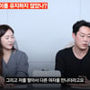 16기 영철 "상철, 나를 팔아서 다른 여자 만났다..성의가 저격으로"