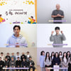"수능 파이팅 해야지!"..세븐틴→황민현, D-1 수험생 응원