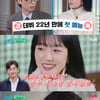 '유퀴즈' 임수정 "현재 소속사 無..여우주연상 후 목표 잃었다"[★밤TView]