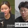 이번엔 거짓 임신·김영란법 위반..전청조·남현희, 매일이 논란[종합]