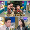 이지혜, 딸 외모+바람피운 父 언급.."현타 오고 아이들 짠해"[라스][★밤TV]
