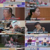 "아이 셋, 모두 父 달라" 금사빠 청소년 엄마 '충격'