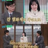 '유퀴즈' 임수정 "채식 생활 8년→여주상 이후 5년 공백기 이유는.."[종합]
