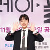 '플레이, 플리' 김향기 "청춘 향한 위로, 예쁘지만 현실적인 작품"