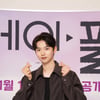'플레이, 플리' 연오 눈물 왈칵 "김향기·신현승, 정말 고마웠다"