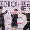 '플레이, 플리' 기대하세요[★포토]