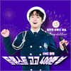 "떠나요!♥" 이찬원 '트위스트 고고' 음원 영상 400만뷰