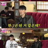 '50대' 차승원 "신체적 변화 느껴질 때 외로워" 토로[핑계고] [종합]